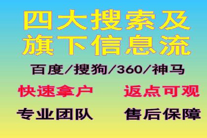 竞价托管全流程：某行业领军企业的成功经验