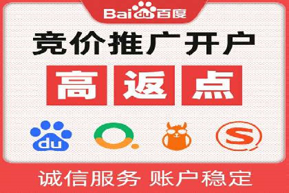 案例解读：SEM广告投放技巧