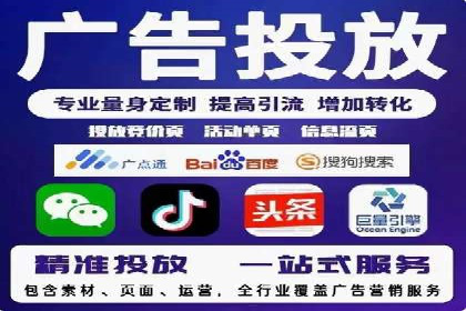 案例分享：SEM投放助力企业业绩翻倍