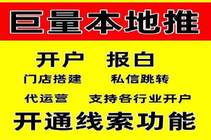 百度竞价SEM实战技巧：如何打造高效的广告投放
